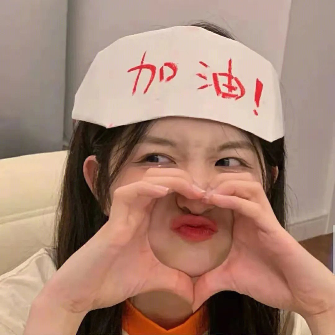 卧底甜心